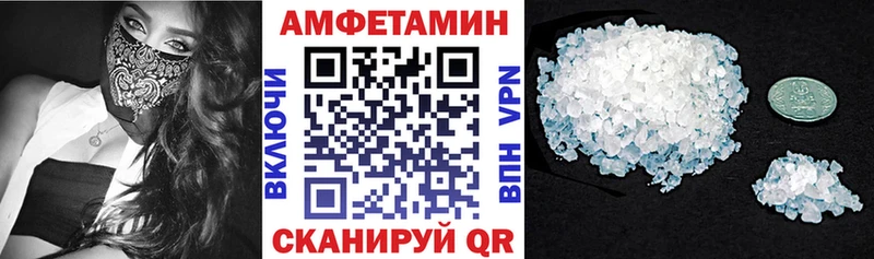 АМФЕТАМИН 98%  магазин    Белоусово 
