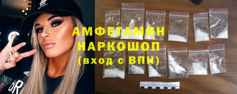 Amphetamine 98% Белоусово