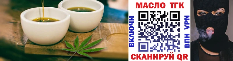 Canna-Cookies конопля  хочу   Белоусово 