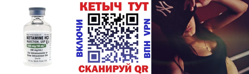 КЕТАМИН VHQ  Белоусово 
