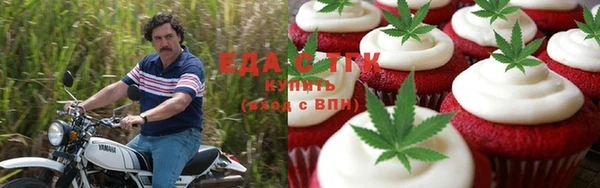 2c-b Новый Уренгой