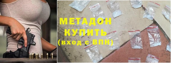 2c-b Новый Уренгой