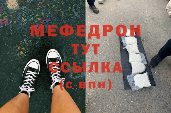 Альфа ПВП Орехово-Зуево