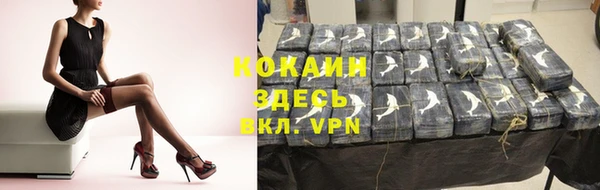 2c-b Новый Уренгой