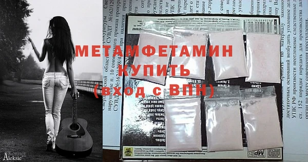 кокс Балахна