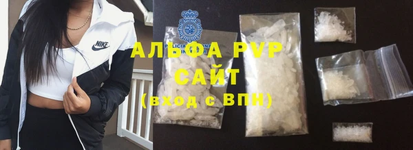 apvp Белокуриха