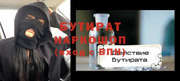 Альфа ПВП Орехово-Зуево