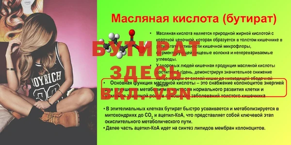 гидропоника Белоозёрский