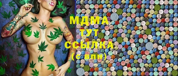 2c-b Новый Уренгой