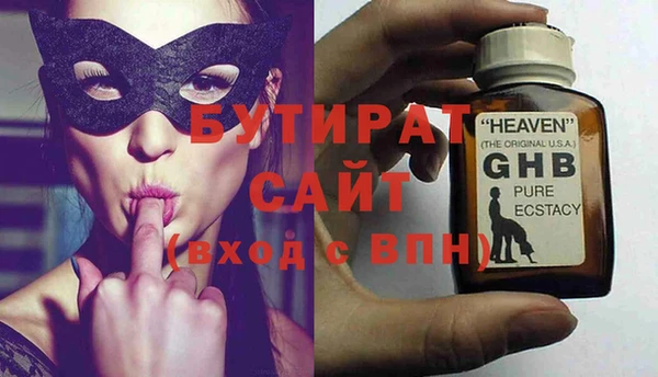 Альфа ПВП Орехово-Зуево