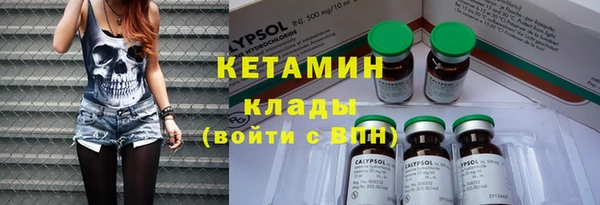 Альфа ПВП Орехово-Зуево