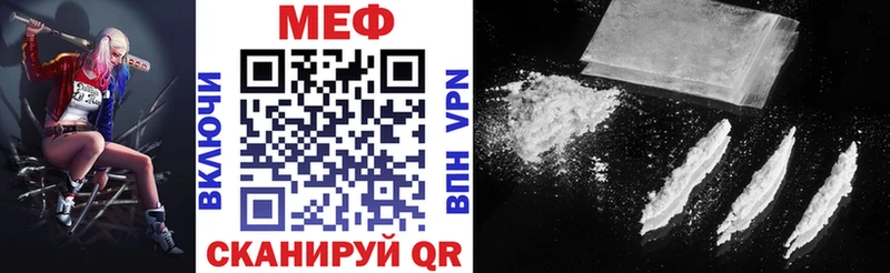 Меф VHQ даркнет сайт Белоусово