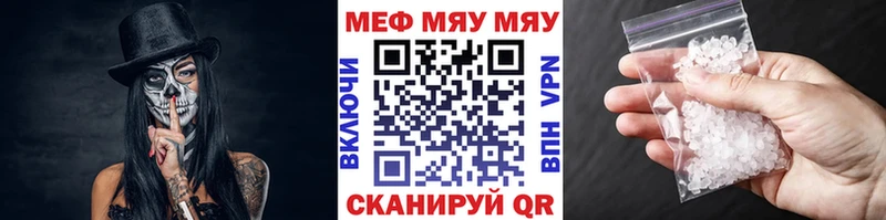 МЕФ  Белоусово