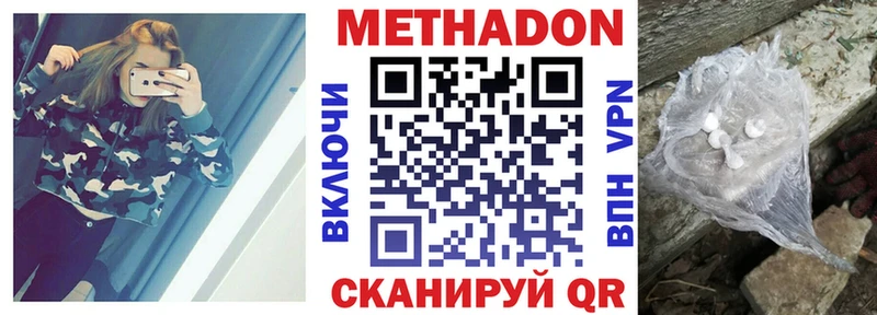 ссылка на мегу сайт  Белоусово  Метадон methadone 